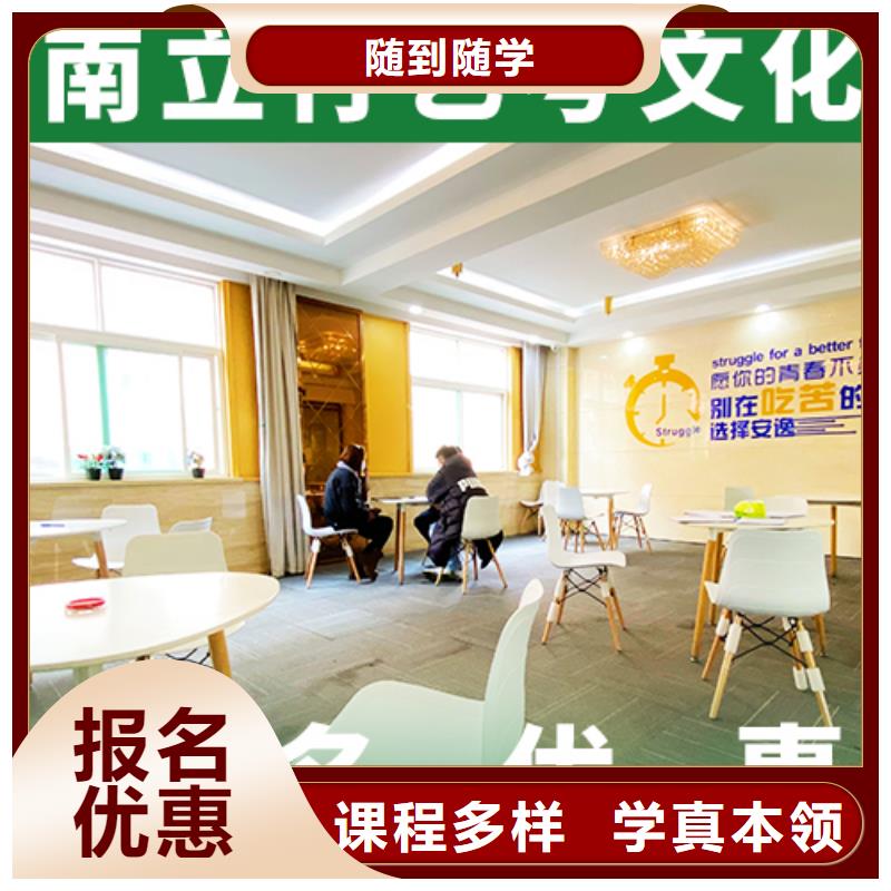 藝考文化課補習【高考】就業(yè)不擔心