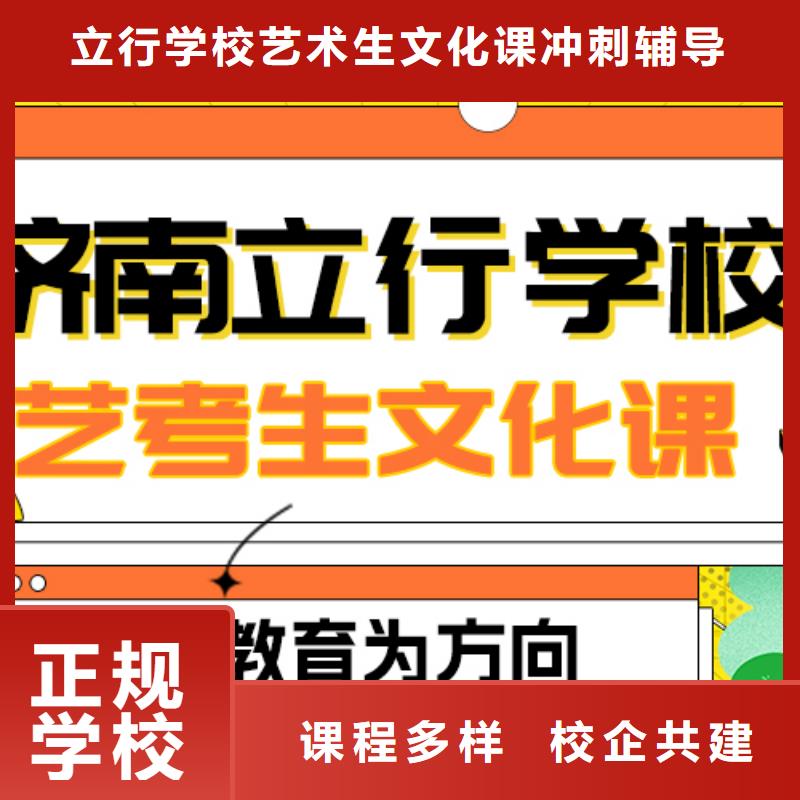 藝考文化課補習藝考生面試現場技巧正規培訓