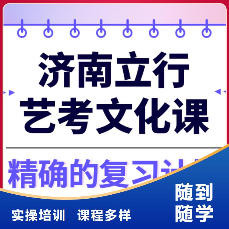 藝術生文化課高考沖刺班就業前景好