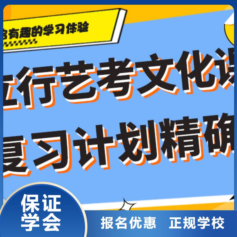 藝術生文化課高考沖刺班就業(yè)前景好