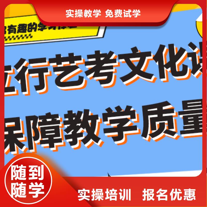藝術生文化課高考沖刺班就業前景好
