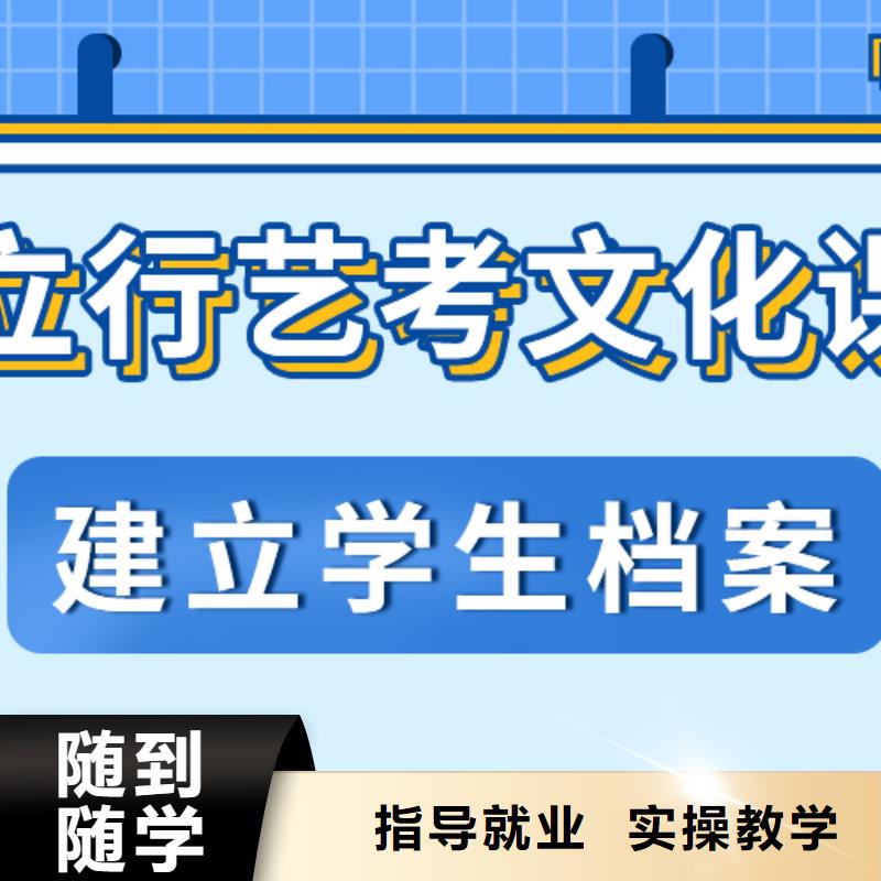 藝術(shù)生文化課高考沖刺班就業(yè)前景好
