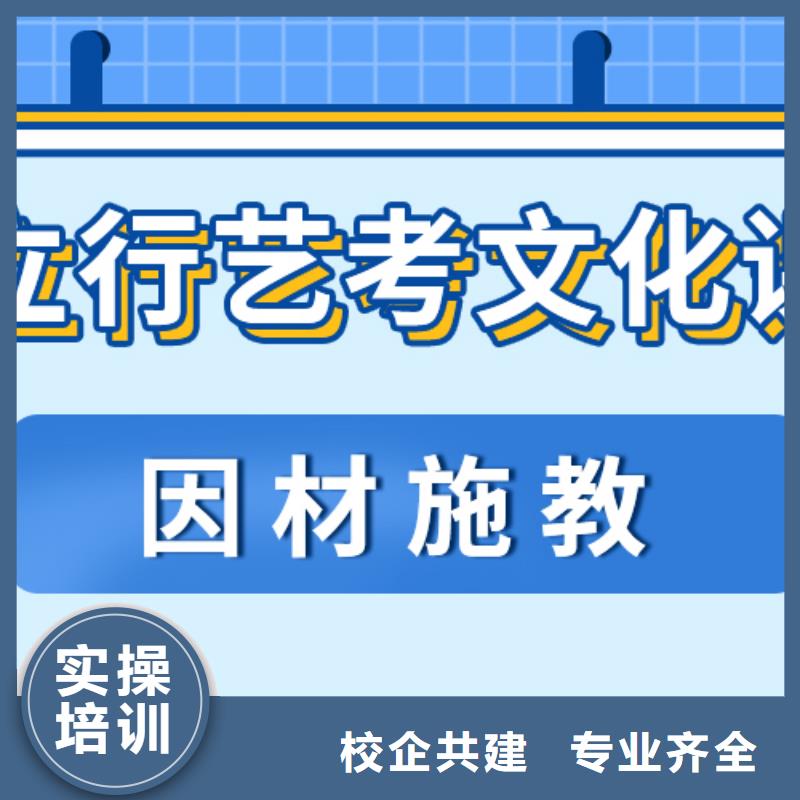 藝術生文化課高考沖刺班就業前景好