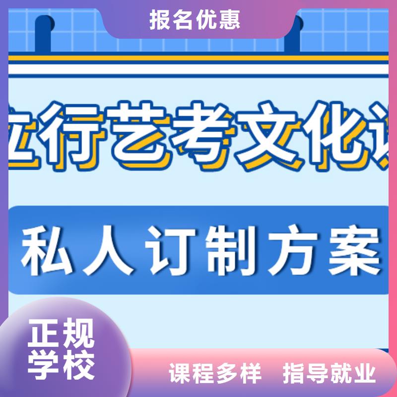 藝術生文化課高考沖刺班就業(yè)前景好