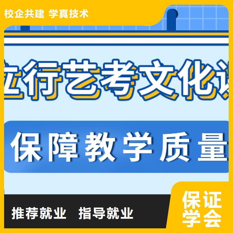 藝術生文化課高考沖刺班就業(yè)前景好
