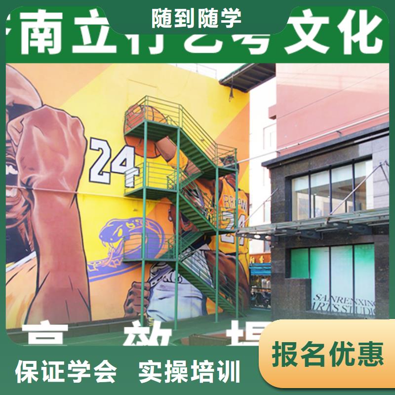 藝術(shù)生文化課編導(dǎo)文化課培訓(xùn)理論+實(shí)操
