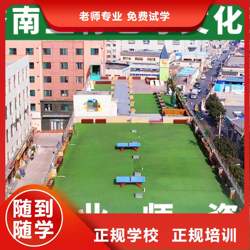 藝術(shù)生文化課編導(dǎo)文化課培訓(xùn)理論+實(shí)操