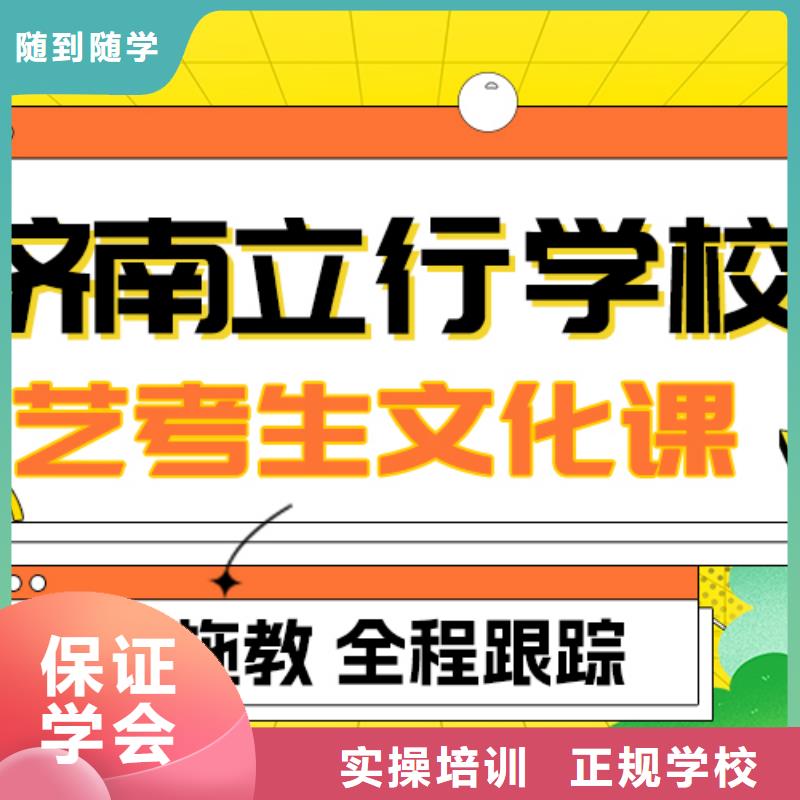 藝術(shù)生文化課編導(dǎo)文化課培訓(xùn)理論+實(shí)操