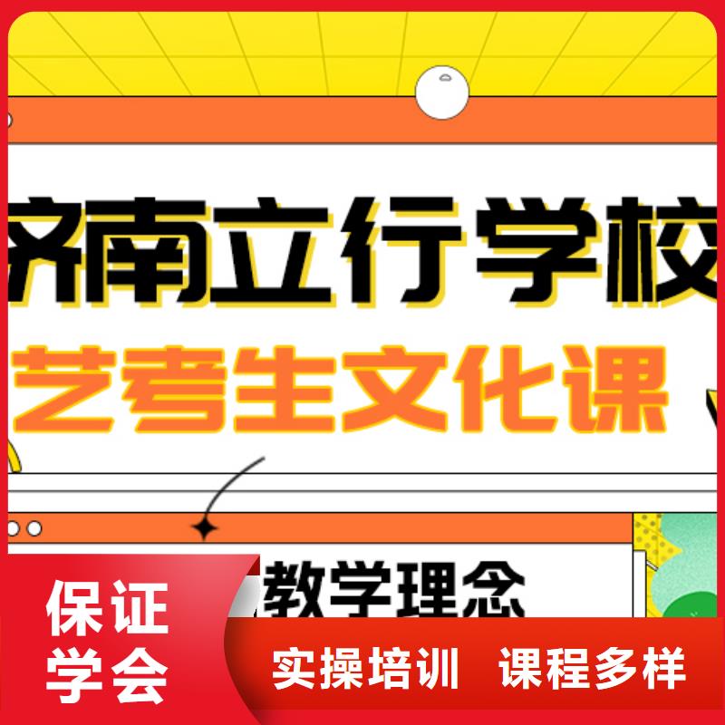 藝術生文化課編導文化課培訓理論+實操