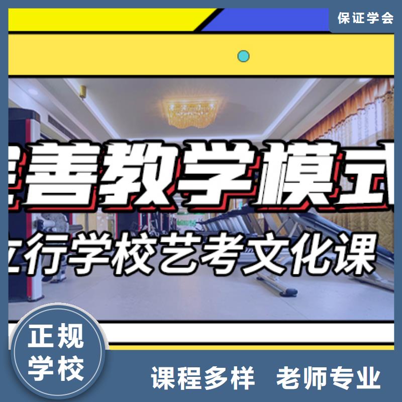 藝術(shù)生文化課高考沖刺班就業(yè)前景好