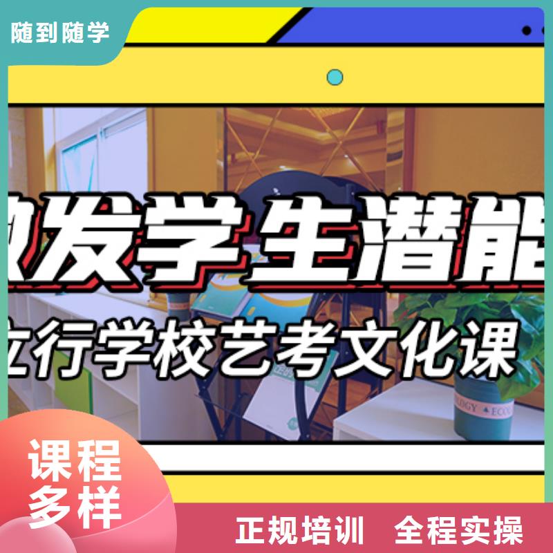 藝術生文化課高考沖刺班就業前景好
