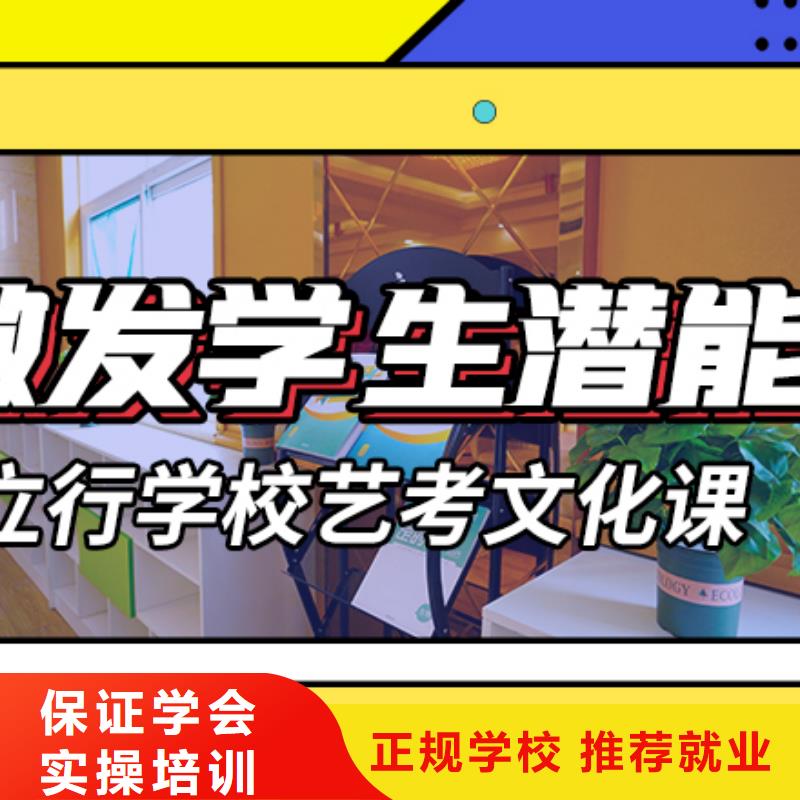 藝術(shù)生文化課高考沖刺班就業(yè)前景好