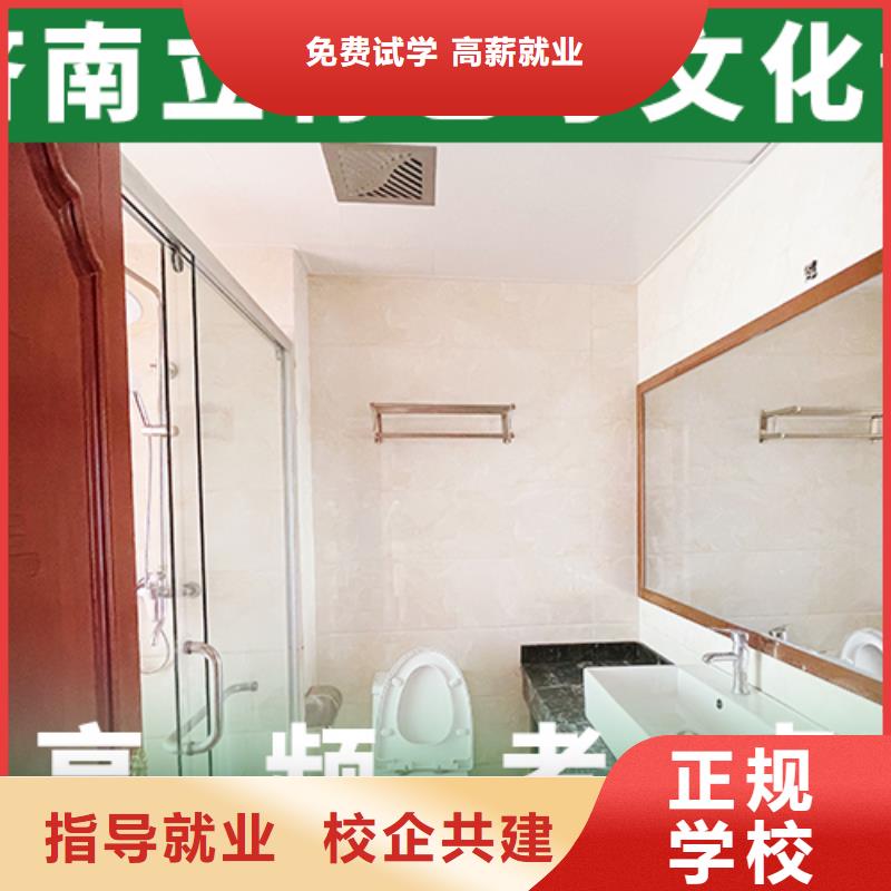 一般預算，
藝考文化課補習
咋樣？
