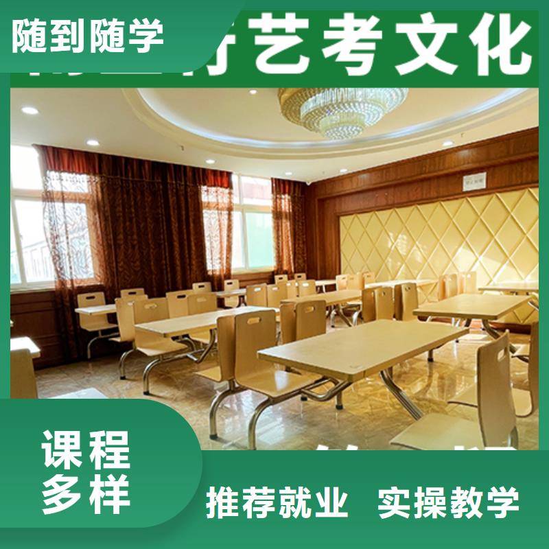 一般預算，
藝考文化課補習
咋樣？
