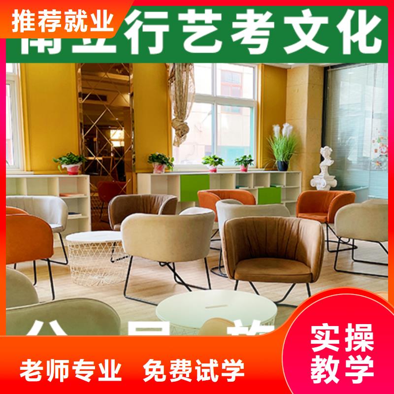 文科基礎差，
藝考生文化課沖刺

價格