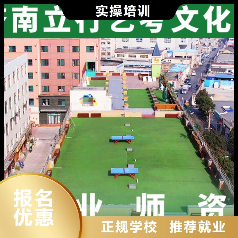 預算低，

藝考生文化課
排行
學費
學費高嗎？