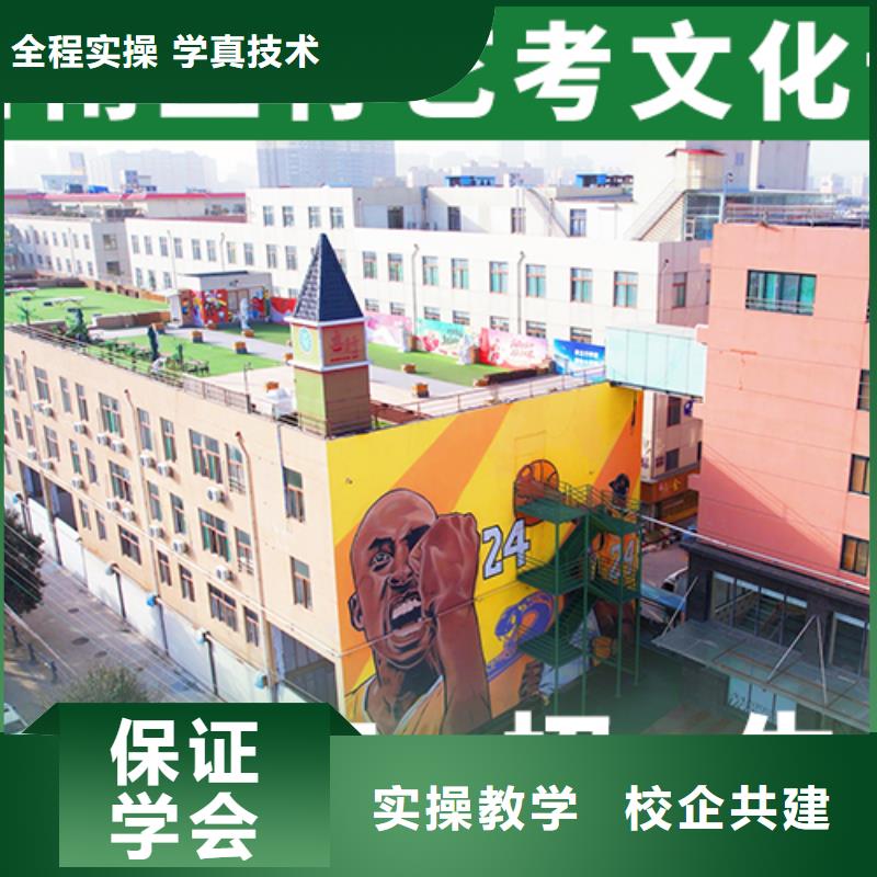 文科基礎差，
藝考生文化課沖刺

價格