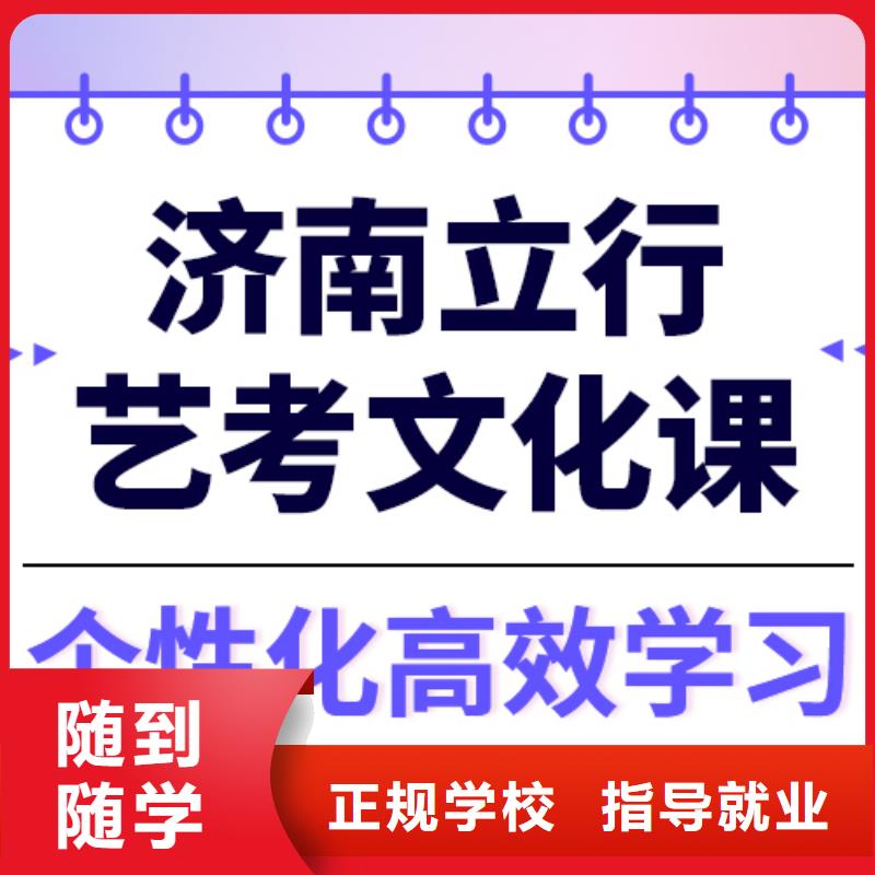 一般預算，
藝考文化課補習
咋樣？
