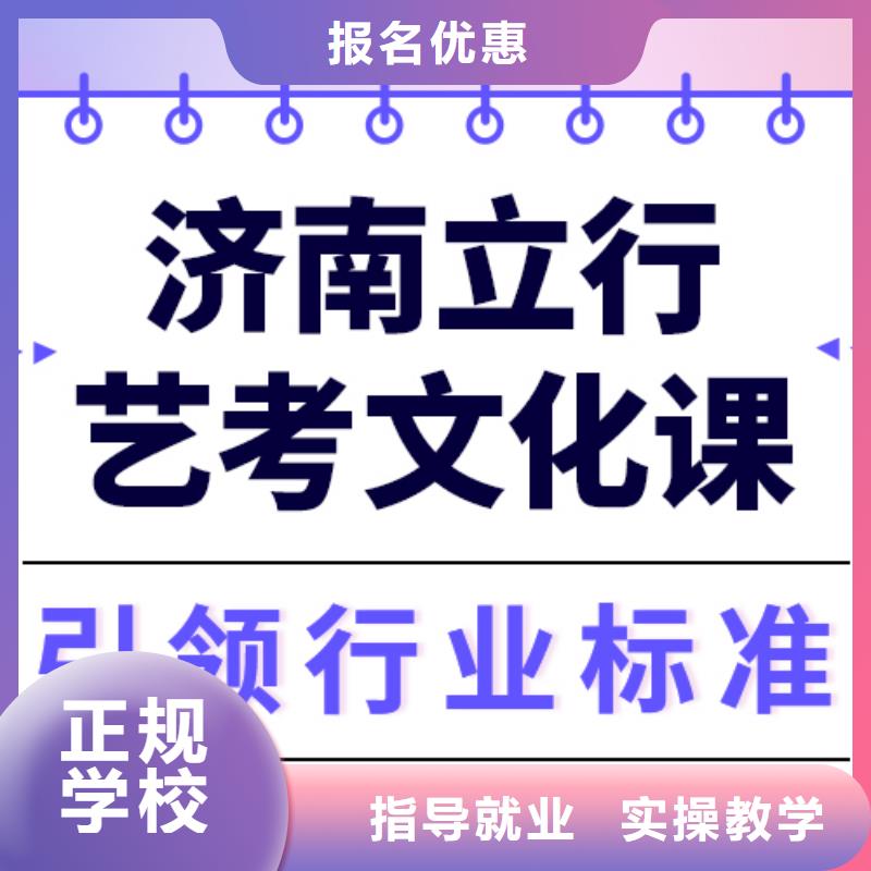 文科基礎差，
藝考生文化課沖刺

價格