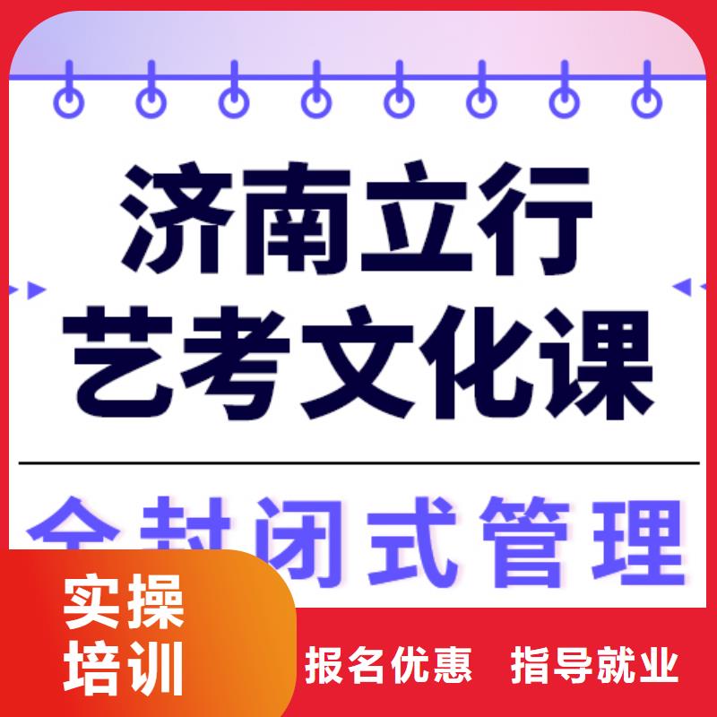 一般預算，
藝考文化課補習
咋樣？
