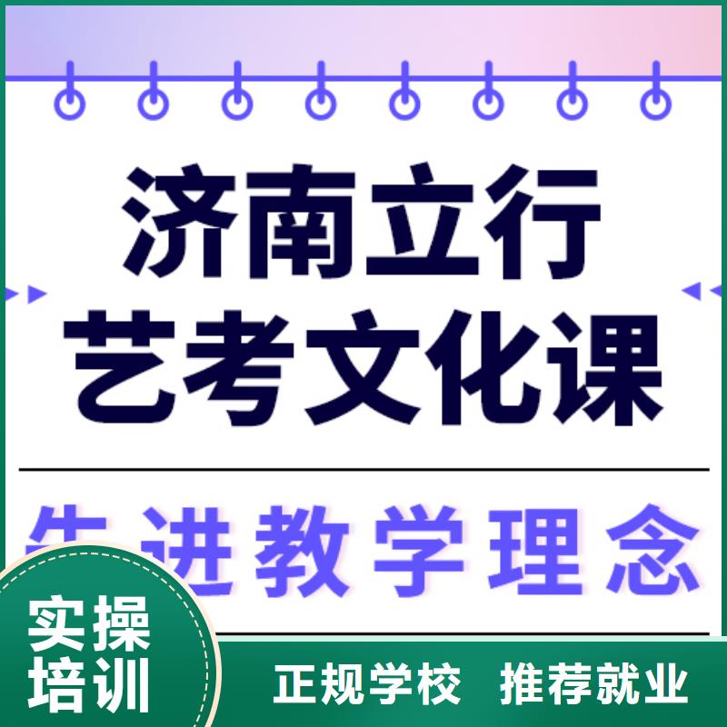 一般預算，
藝考文化課補習
咋樣？
