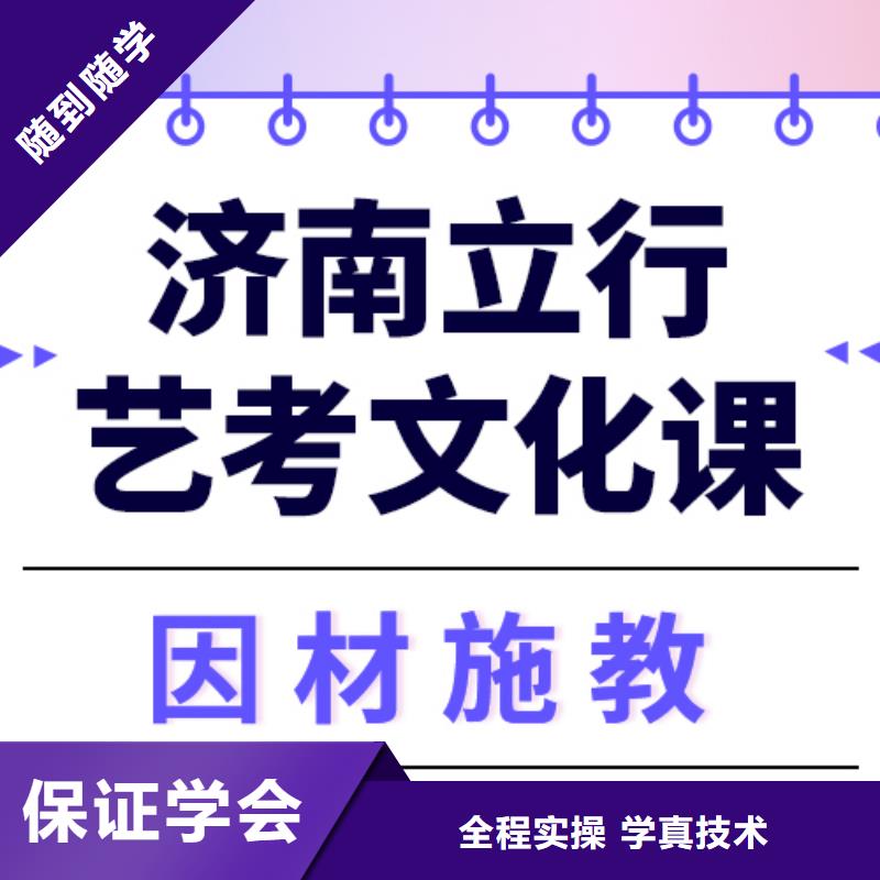 一般預(yù)算,
藝考文化課補(bǔ)習(xí)
咋樣?