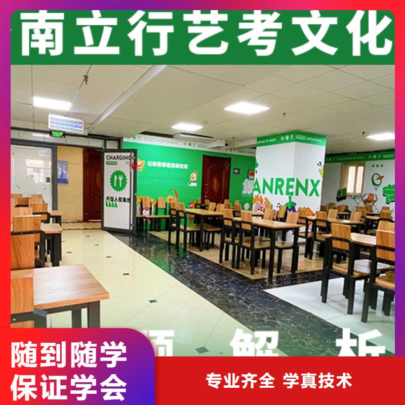 藝考文化課培訓,高考物理輔導學真本領