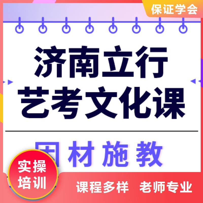 藝考文化課培訓,高考物理輔導學真本領