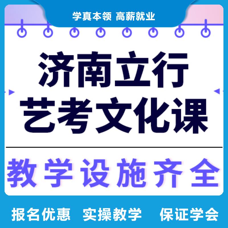 
藝考生文化課提分快嗎？