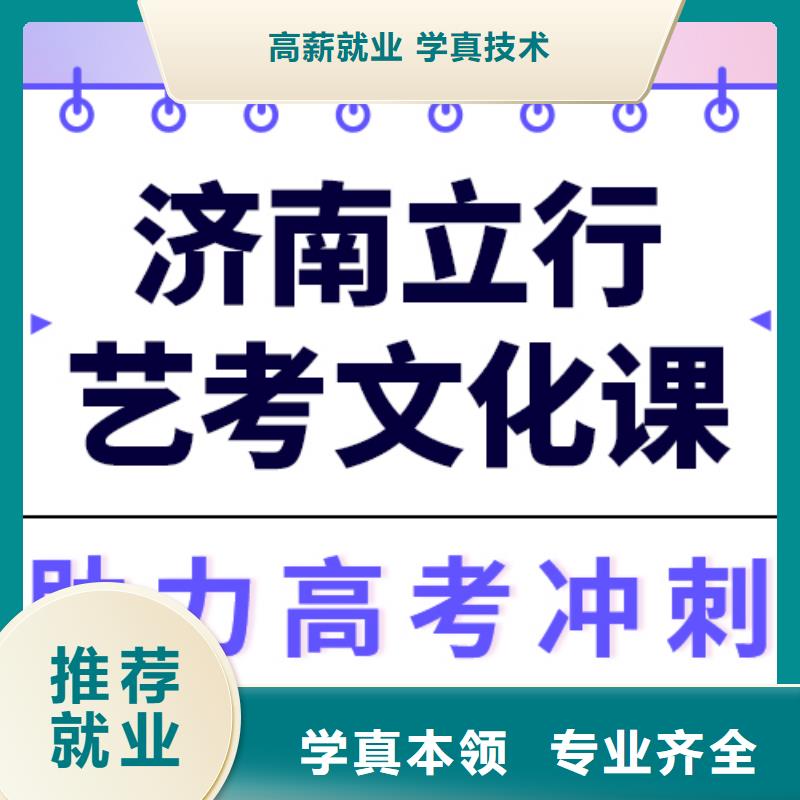 藝考文化課補(bǔ)習(xí)機(jī)構(gòu)費(fèi)用