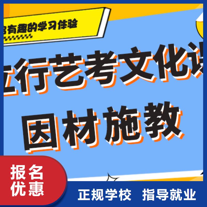 
藝考生文化課提分快嗎？