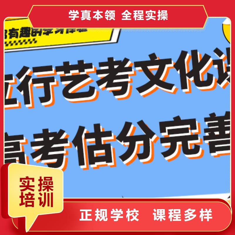 藝考文化課補(bǔ)習(xí)機(jī)構(gòu)費(fèi)用