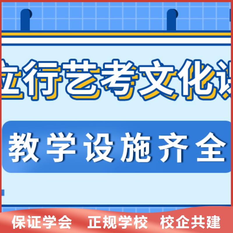 藝考文化課補(bǔ)習(xí)機(jī)構(gòu)費(fèi)用