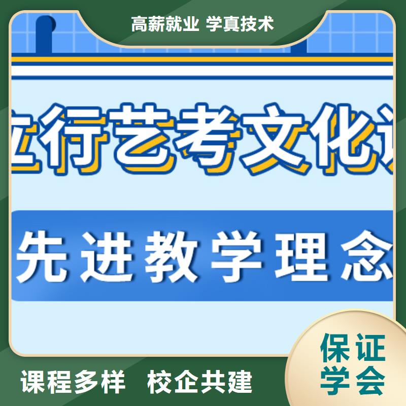 藝考生文化課集訓高考補習班就業