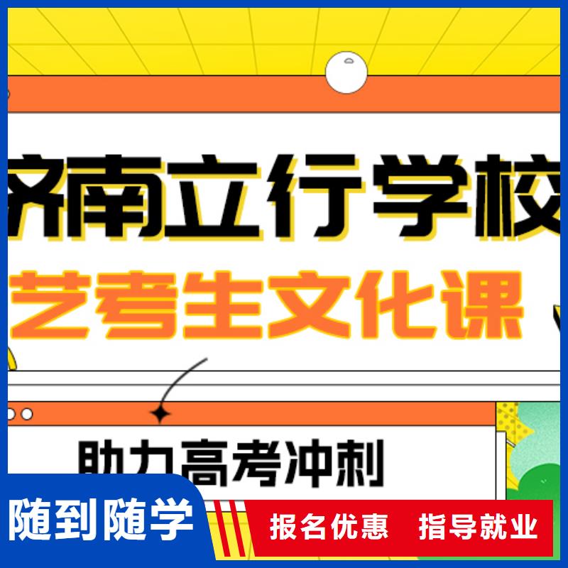 縣
藝考文化課沖刺

貴嗎？