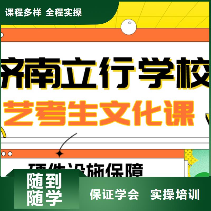 縣
藝考文化課沖刺

貴嗎？