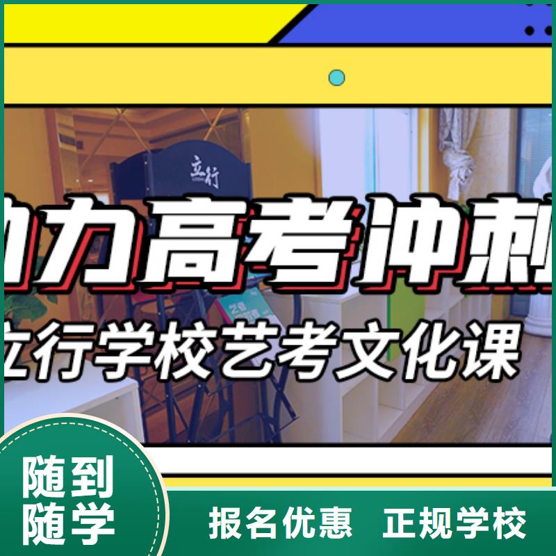 縣
藝考文化課沖刺
貴嗎?