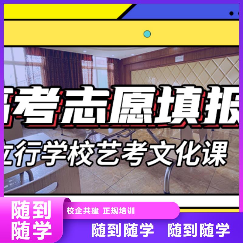 縣
藝考文化課沖刺
貴嗎?
