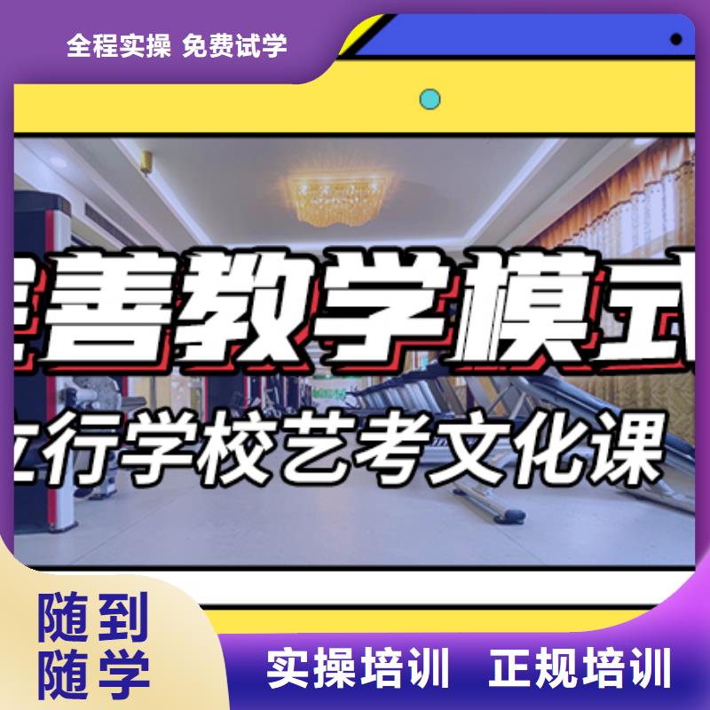 縣
藝考文化課沖刺
貴嗎?