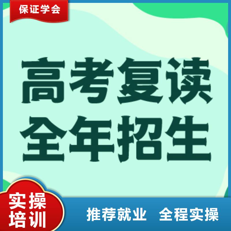 高三復(fù)讀機(jī)構(gòu)貴嗎？
