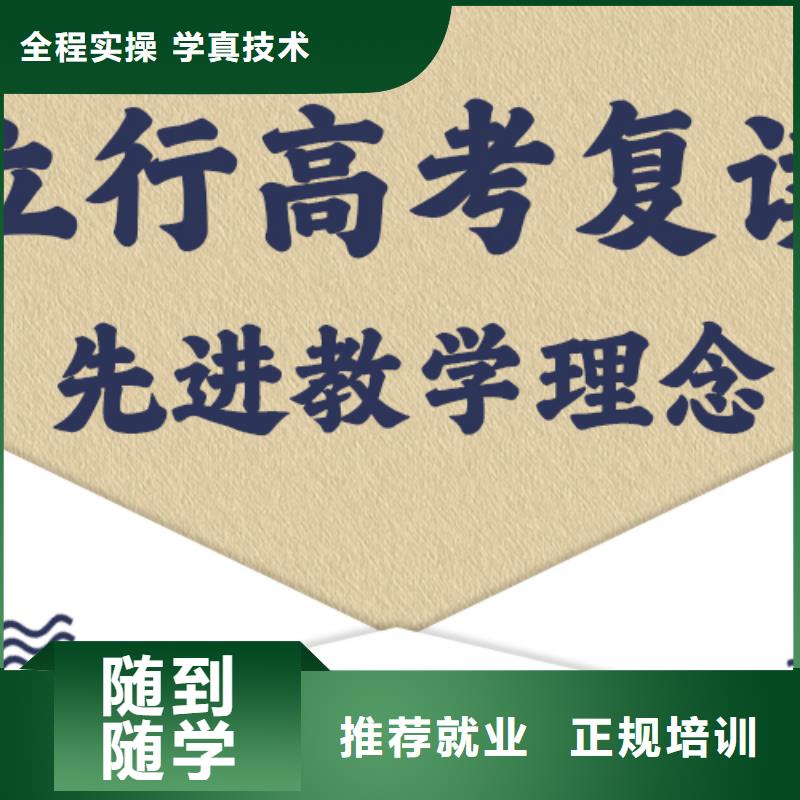高考復讀【藝考培訓】就業不擔心