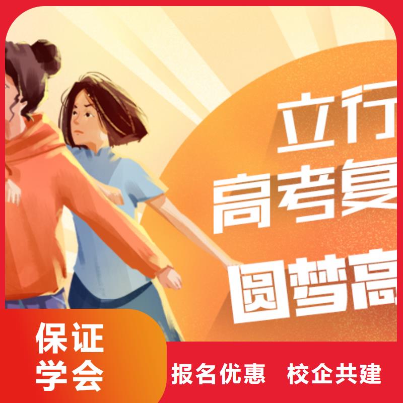 高考復讀【藝考培訓】就業不擔心