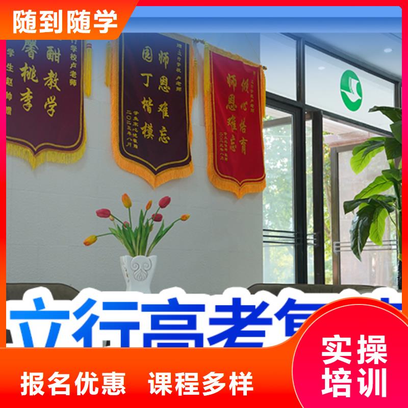 高考復(fù)讀【藝考培訓(xùn)】就業(yè)不擔(dān)心