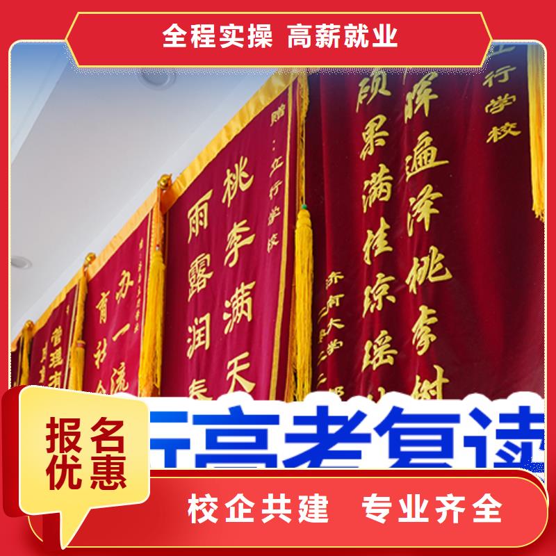 高考復讀高三全日制集訓班老師專業(yè)