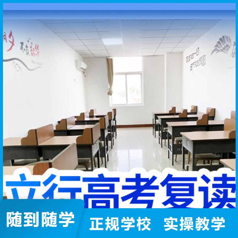 高三復(fù)讀機(jī)構(gòu)貴嗎？