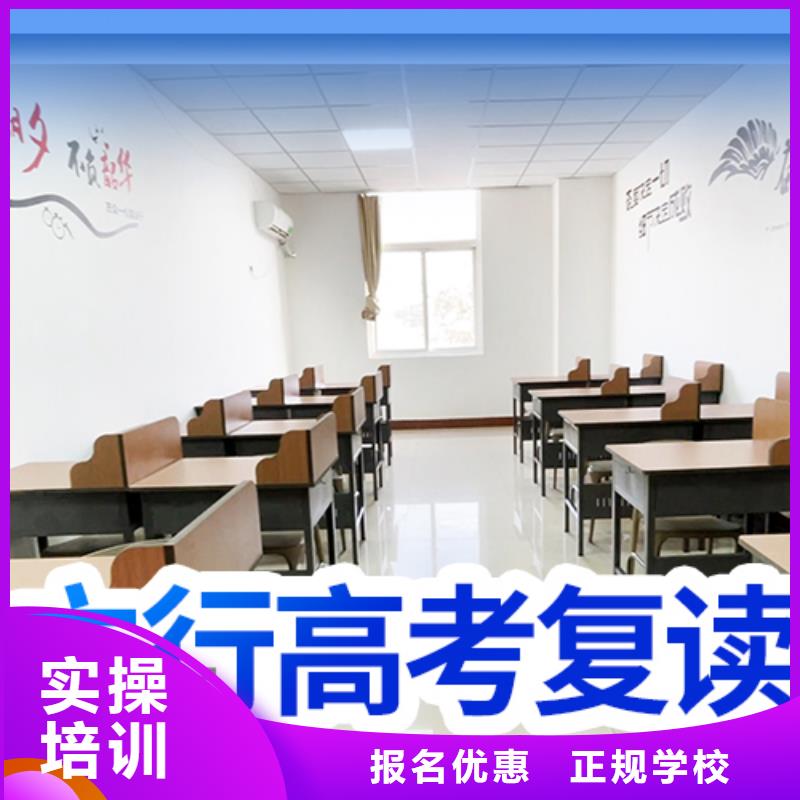 高考復(fù)讀【藝考培訓(xùn)】就業(yè)不擔(dān)心