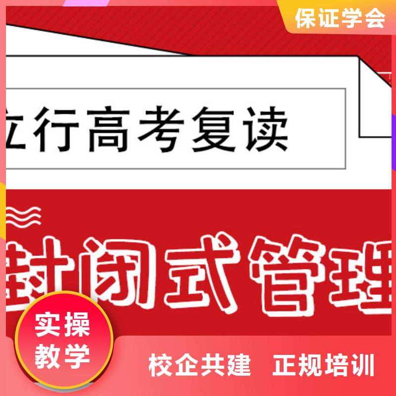 高考復讀【藝考培訓】就業不擔心