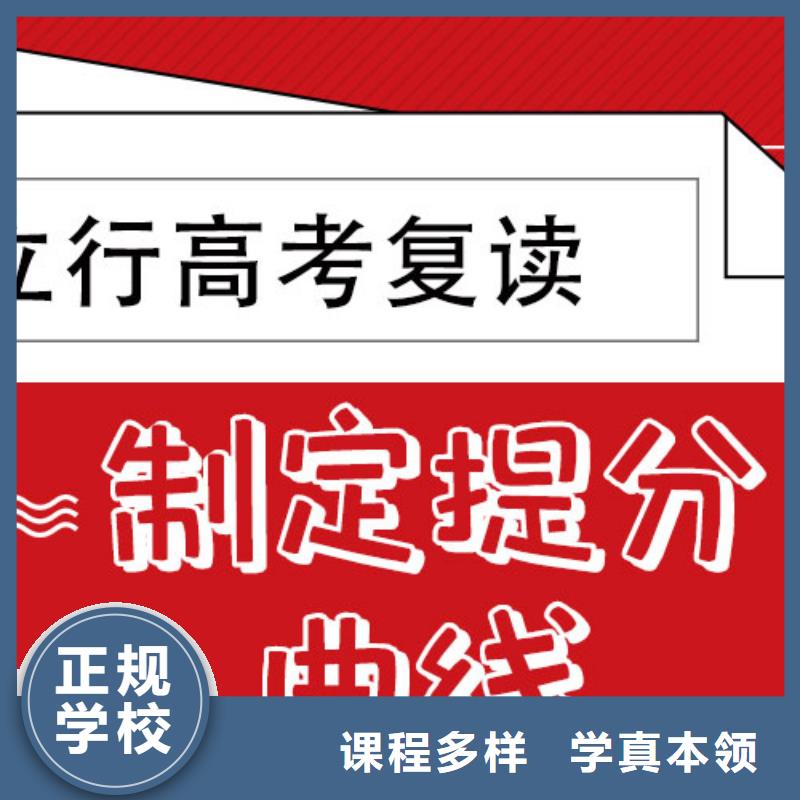 縣高考復讀補習機構有哪些？