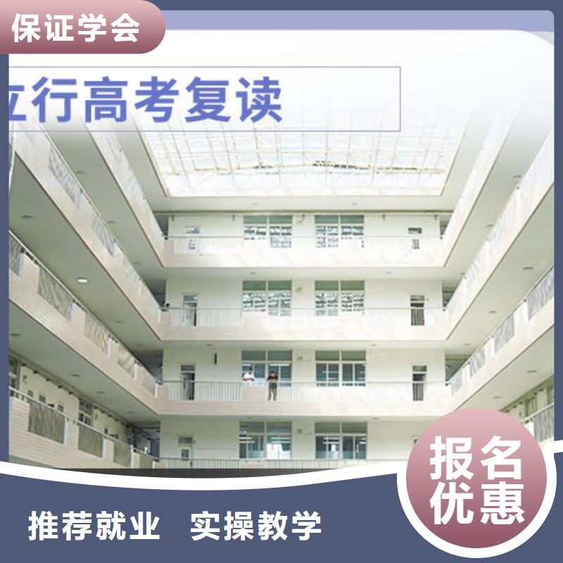 高考復(fù)讀【藝考培訓(xùn)】就業(yè)不擔(dān)心