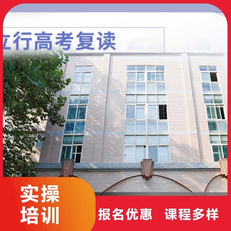 高考復讀【藝考培訓】就業不擔心